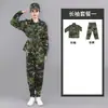 Nuevo conjunto de uniforme de camuflaje para estudiantes de secundaria y preparatoria, adecuado tanto para hombres como para mujeres, con camisas de camuflaje de manga larga y corta y pantalones cortos, un nuevo estilo