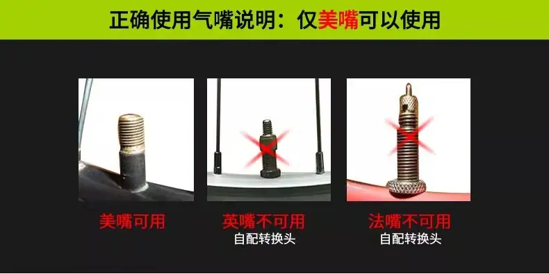 轮毂彩灯