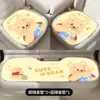 Cojín para Asiento de Coche Verano Seda de Hielo Funda para Asiento Casual Dibujos Animados Cojín de Asiento de Medio Paquete Cuadros Antideslizante Transpirable Cojín para Asiento Trasero