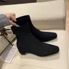 Botas de Tacón de Cuña Estilo Oficina para Aumentar Altura Oculta Elásticas Adelgazantes para Mujer Otoño/Invierno Retro Punta Cuadrada Cremallera Trasera Botines Versátiles Piel Suave