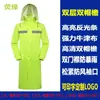 Nuevo Impermeable para Exteriores Todo en Uno Anti-tormenta Trance-coat Largo Engrosado Poncho de Duty de Sanidad para Hombres y Mujeres