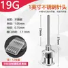 Aguja dispensadora de acero inoxidable 304 Punta plana Aguja de máquina dispensadora Bayoneta Aguja dispensadora de metal industrial