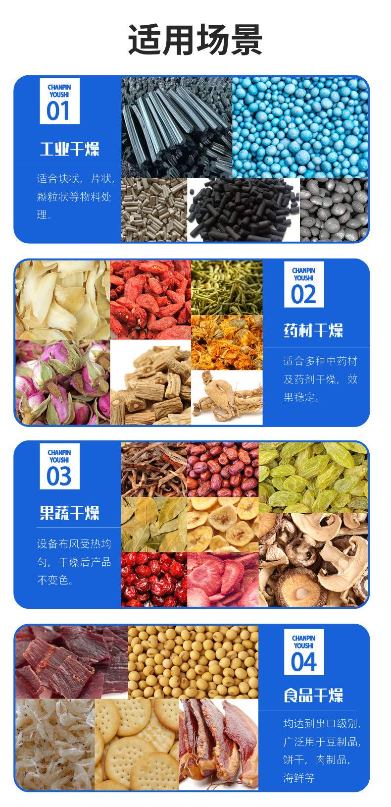 烘干机_05.jpg