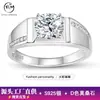Suministro Directo de Fábrica Anillo para Hombre de Plata S925 Piedra Única Bisel Moda Joyería de Lujo Accesible