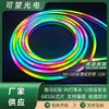 Fita de LED Flexível 0612 Colorida para Letreiro com 12V96 Luzes de Atmosfera Tira de Luz para Exterior Impermeável Silicone Decorativa Luz Colorida