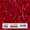 Pacote de meio quilo de miçangas mistas pacote de recarga de miçangas de fusão atacado mard mesma cor pacote de recarga de 221 cores 2,6 mm miçangas para quebra-cabeça 3D