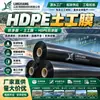 Geomembrana de Polietileno de Alta Densidade HDPE Membrana Impermeável Tanque de Aquicultura Impermeável Aterro Sanitário 0,3-2,0 mm Mais