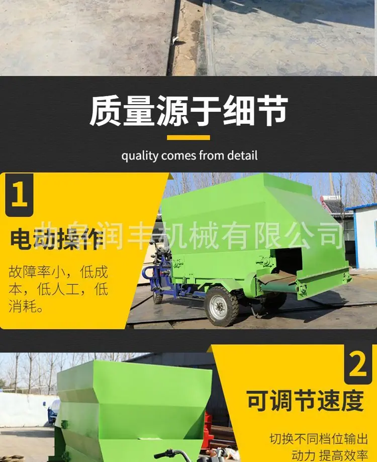 柴油撒料车55.jpg