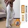 Pantalones de mujer estilo coreano microacampanados, principios de otoño 2026, forrados de polar, cálidos, de alta gama, casuales, deportivos, pantalones de chándal de pierna ancha