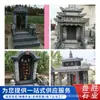 Lápida Familiar Lápida al por Mayor Fábrica de Tallado de Lápidas Piedra para Cementerio Fotos de Productos Precio Fabricante de Lápidas