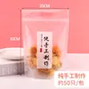 Novo Saco Ziplock Fofo de Panda Desenho Animado Doce Biscoito Lanche Saco Selado Lanche Assar Armazenamento Saco de Embalagem