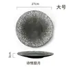 Louça Japonesa Prato para Bife e Massa Prato para Comida Ocidental Prato de Cerâmica Doméstico Prato Redondo Comercial Prato de Sobremesa Prato para Lanches