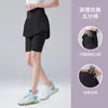 Pantalones de Fitness Falsos de Dos Piezas para Mujer, Pantalones de Correr Ajustados Elásticos de Cintura Alta, Pantalones Deportivos de Cinco Puntos de Secado Rápido para Yoga de Verano, Aspecto Adelgazante