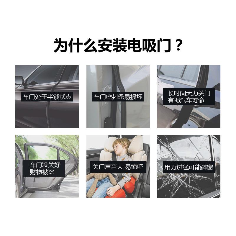 电吸门主图2.jpg