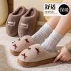 Pantuflas de Algodón para Mujer en Otoño e Invierno Nuevas Cálidas Antideslizantes Zapatos de Confinamiento Lindo Moño Hogar Interior Invierno Zapatos de Algodón