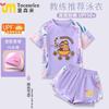 Traje de Baño Nuevo Kapibala 2025 para Niñas Traje de Baño Dividido para Niñas Traje de Baño con Protección Solar para Niñas Traje de Baño de Entrenamiento