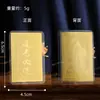 Novas Cartas da Série Manjushri, Garantidas para Passar em Todos os Exames, Topo da Lista Dourada, Manjushri do Monte Wutai, Cartas Auspiciosas de Metal