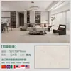 Azulejo de Mármol Foshan Guangdong 750*1500 Piedra de Lujo Estilo Lujo Ligero Base Ultra Blanca Estilo Minimalista Moderno Blanco Puro