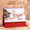 Calendario de Escritorio de Cuero Estilo Nuevo Año de la Oveja 2027 Anillo Doble Regalo de Negocios Calendario Mensual Corporativo Adorno de Escritorio Se Puede Imprimir Logo Corporativo