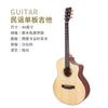 Guitarra acústica folk de 41 pulgadas con un solo diapasón, guitarra de madera maciza para niños de 36 pulgadas, venta al por mayor