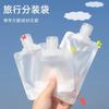 Sacos Dosadores de Líquido Viagem Viagem de Negócios Loção Chuveiro Sacos Dosadores Descartáveis Limpador Facial Portátil Especial para Viagem Atacado