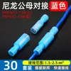 100 juegos conectores de empalme blancos niquelados 0.5-078 macho y hembra conectores de empalme para cables par de conexión terminales de enchufe