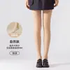 Meia-calça fina de camada única com efeito perna nua, com brilho aquoso, sensação de pele natural, para outono e inverno, forrada com fleece, espessada, antiderrapante para mulheres, meia-calça que embeleza a pele