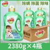 [Venta al por mayor por caja] Detergente para Ropa Antibacterial, Antiácaros y Desodorante Good Dad 2380 g * 4 Botellas, Paquete Económico para Uso Doméstico