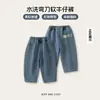 Pantalones de Mezclilla Suaves Luomi Rabbit para Niños Niñas Estilo Primavera Otoño Versión Coreana Ligeramente Elásticos Holgados Casuales con Costuras de Contraste