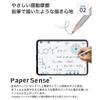Película de Papel Tipo 3A Air8 de Apple para Tableta 11ª Generación 11 pulgadas Antirreflectante Pro11 26ª Generación Película para Escribir y Dibujar Adecuada para Uso