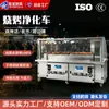 Carrito de Barbacoa Purificador sin Humo Transfronterizo para Puestos Exteriores, Carrito de Barbacoa de Acero Inoxidable con Cubierta de Vidrio, Carrito de Barbacoa Móvil