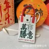 Bolsa Tejida para Teléfono Móvil Festival de Año Nuevo 2025 Serie Bendición de Año Nuevo Bolsa Cruzada Personalizada Versátil Bolsa con Sensación de Alta Gama