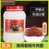 5 Jin 10 Jin salsa picante de res comercial barril grande fideos bibimbap para cocinar restaurante condimento para olla caliente salsa de res