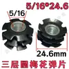 Imperial 5/16 3/8 Tubo Redondo de Tres Capas Flor de Ciruelo Shrapnel Tubo para Exhibidor Tubo con Tuerca de Soldadura Libre Conector Interno