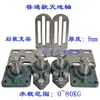 Dobradiças de Porta, Dobradiças de Porta Rústicas, Dobradiças de Portão de Cerca, Dobradiças de Porta de Pátio, Dobradiças Rotativas para Cima e para Baixo
