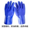 Guantes de protección laboral de caucho para matar peces, a prueba de aceite, resistentes a ácidos y álcalis, impermeables, antideslizantes, engrosados, duraderos, resistentes al desgaste, químicos, antideslizantes.
