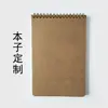 Livro de Pintura em Rolo de Papel Kraft Caderno de Esboços Bloco de Notas Papelaria de Escritório Fábrica Venda Direta Atacado