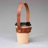 Funda de Cuero PU Marrón Estilo Europeo y Americano para Tazas de Café y Té con Leche, Portavasos de Cuero para Llevar Tazas de Café en la Mano, Estilo Europeo y Americano