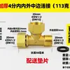 Codo de cobre de 1/2 pulgada con rosca exterior de cobre y doble rosca interior con unión para tuberías de calentador de agua solar, accesorios de conector Huangtong
