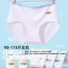 Calcinhas Femininas de Algodão Modal Rc Algodão Macio Fashion Respiráveis Toque Macio para Meninas 45-57,5kg 8760 Dai