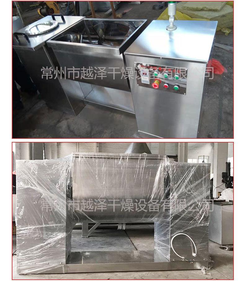 详情-10