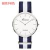 Reloj Clásico Simple Ultrafino de Esfera Grande Dos Agujas Combinación de Color Lona de Nailon Reloj de Cuarzo Reloj Casual para Parejas