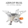 Fogão autônomo quadrado tipo cartão fogão pequeno longo fogão dobrável para acampamento ao ar livre piquenique utensílios de cozinha botijão de gás portátil