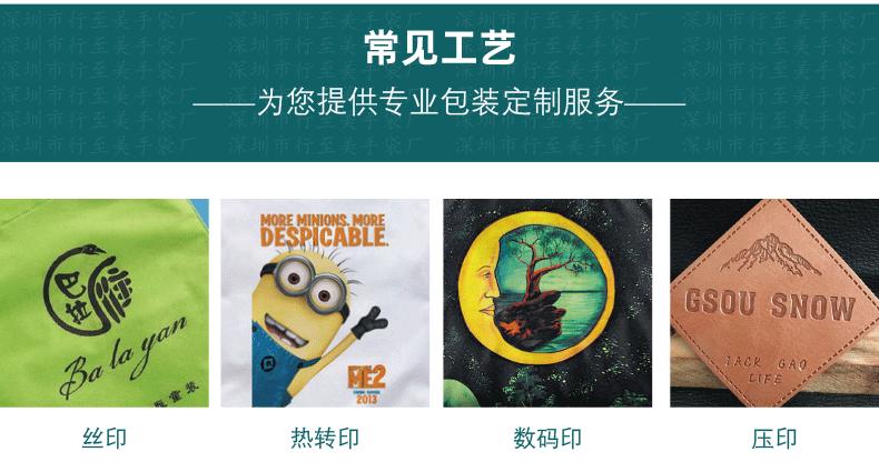 工艺
