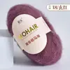 Hilo de Lana Mohair para Suéteres Tejidos a Mano, Hilo de Angora de Pelo Largo, Hilo al por Mayor, Hilo Caballo Marino, Venta Caliente Transfronteriza