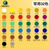 Set de Pintura Acrílica Mali Lata Grande 100ml Dorado 12 Colores Pintura Arte de Pared Colorear Cubeta Grande de 500ml
