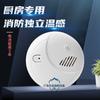 Alarma de Humo Sensible a la Temperatura para Cocina Comercial Doméstica Independiente Detector de Temperatura Detector de Batería Alarma