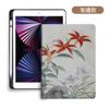 Adequado para capa protetora para tablet Lenovo 10,6 polegadas silicone plus11 polegadas com slot para caneta Pro12,6 polegadas y700 shell