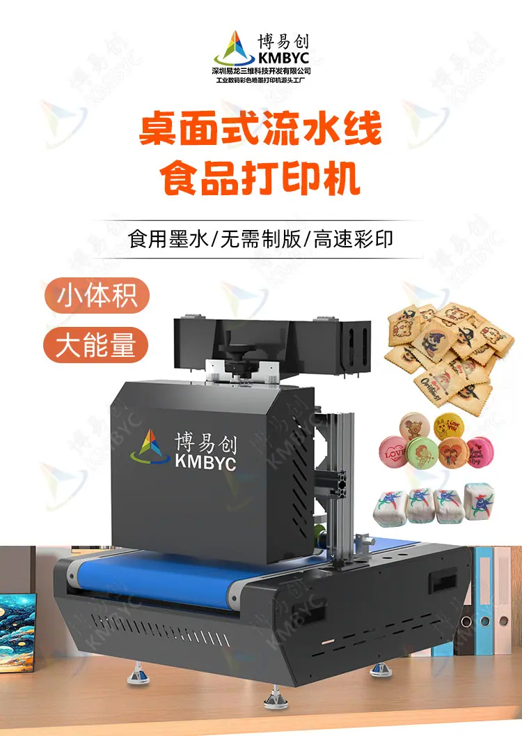 2025新款桌面迷你机灰色-食品详情_01