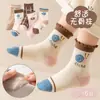Calcetines para Niños para Primavera, Otoño e Invierno, Algodón Peinado Clase A, Calcetines Lindos de Dibujos Animados para Niños y Niñas, Venta al por Mayor de Calcetines Zhuji